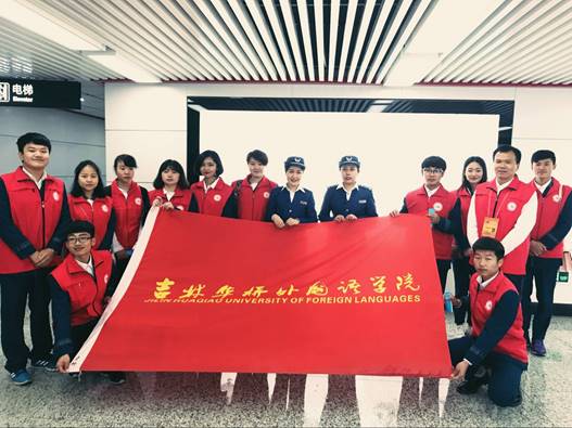 与地铁站长合影