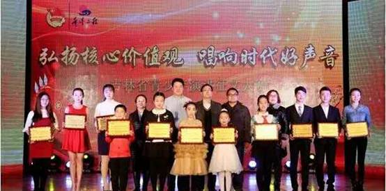 我校选手与评委及参赛选手合影留念(第一排右三).jpg