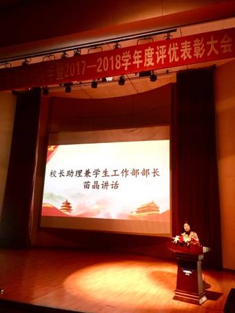 微信图片_20180504221037.jpg